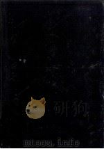 バイオフィードバック 2 1979.02 PDF电子版封面 Schwartz