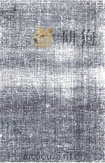 ピアジェ心理学入門 1 1969.04 PDF电子版封面 Flavell