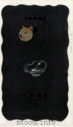 夢（1953.07 PDF版）