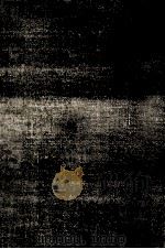 神社（1966.11 PDF版）