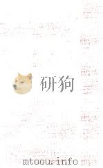 白隠（1977.10 PDF版）