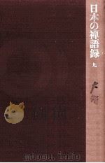 大智（1978.02 PDF版）