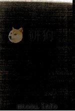 東大寺の歴史（1966.11 PDF版）