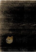 東大寺と国分寺（1966.11 PDF版）