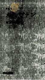 カルヴァン 1968.04 PDF电子版封面 渡辺信夫