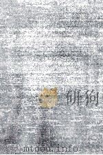 八幡信仰史の研究 2（1975.05 PDF版）