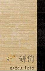 保田與重郎全集 2（1985.12 PDF版）