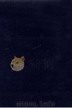小泉信三全集 5（1968.03 PDF版）