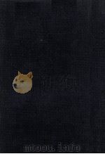 経済学（1975.07 PDF版）