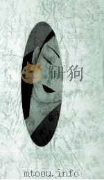 貴婦人の知的条件（1992.09 PDF版）