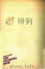 あなたの弱さを強さに変える（1982.12 PDF版）