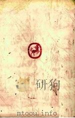 思春期女性の心理療法（1988.08 PDF版）