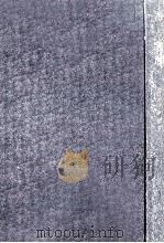 恩と義理 1961.05 PDF电子版封面 桜井庄太郎