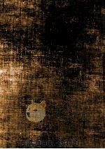 醍醐寺略史（1930.06 PDF版）
