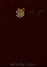 南都七大寺の歴史と年表（1979.09 PDF版）