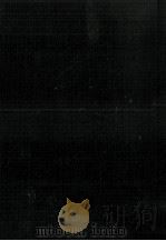 明治期日本キリスト教社会事業施設史研究 1982.12 PDF电子版封面 矢島浩