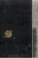 福沢諭吉全集 1（1958.12 PDF版）