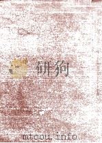 花田清輝全集 2（1977.09 PDF版）