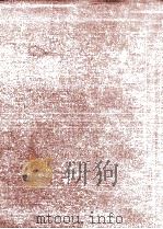 花田清輝全集 4（1977.11 PDF版）