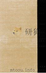 保田與重郎全集 3（1986.01 PDF版）