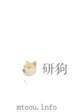 国訳大蔵経 13 1975.06 PDF电子版封面