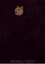 法華経大講座 12（1985.06 PDF版）
