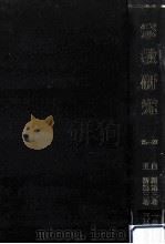 宗教研究 25-27（ PDF版）