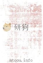 児童心理学の進歩 1976（1976.06 PDF版）