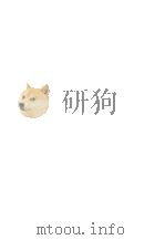 国訳大蔵経 4（1974.09 PDF版）