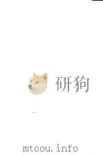 国訳大蔵経 9（1975.02 PDF版）
