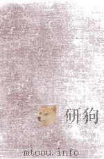 三木清全集 9（1967.06 PDF版）