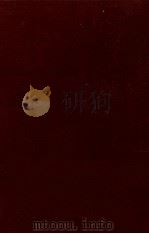 三木清全集 15（1967.12 PDF版）
