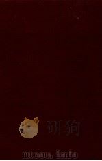 三木清全集 17（1968.02 PDF版）