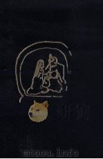 古代研究 2（1995.03 PDF版）