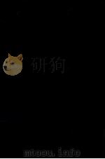 折口信夫全集 4（1966.02 PDF版）