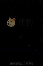 折口信夫全集 15 1967.01 PDF电子版封面 折口信夫