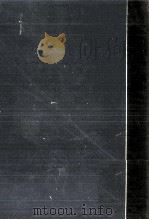 福沢諭吉全集 21（1971.06 PDF版）