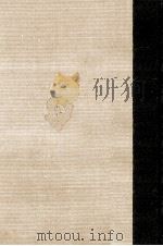 保田與重郎全集 6（1986.04 PDF版）