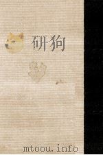 保田與重郎全集 10（1986.08 PDF版）