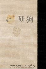 保田與重郎全集 11（1986.09 PDF版）