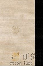 保田與重郎全集 12（1986.10 PDF版）