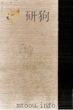 保田與重郎全集 13 1986.11 PDF电子版封面 保田與重郎