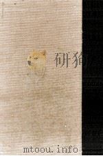 保田與重郎全集 15 1987.01 PDF电子版封面 保田與重郎