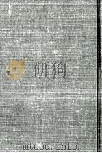 新聞紙法並出版法違反事件判例集 2 1980.02 PDF电子版封面 司法省刑事局思想部