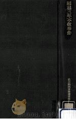 不敬事件 1（1979.12 PDF版）