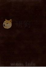 定本柳田國男集 別巻 3（1971.03 PDF版）