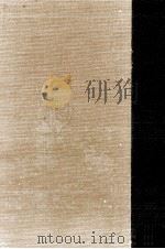 保田與重郎全集 19（1987.05 PDF版）