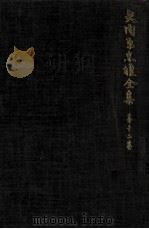 聖書講義 7（1964.02 PDF版）