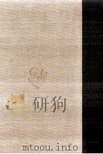 保田與重郎全集 35   1988.09  PDF电子版封面    保田與重郎 