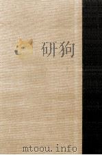 保田與重郎全集 別巻 1（1989.08 PDF版）